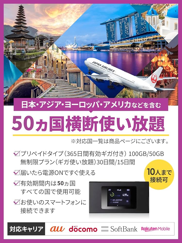 『新品❗』ポケットwi-fi Speed Wi-Fi NEXT W04│UQ WiMAX（wifi/ルーター）【公式】